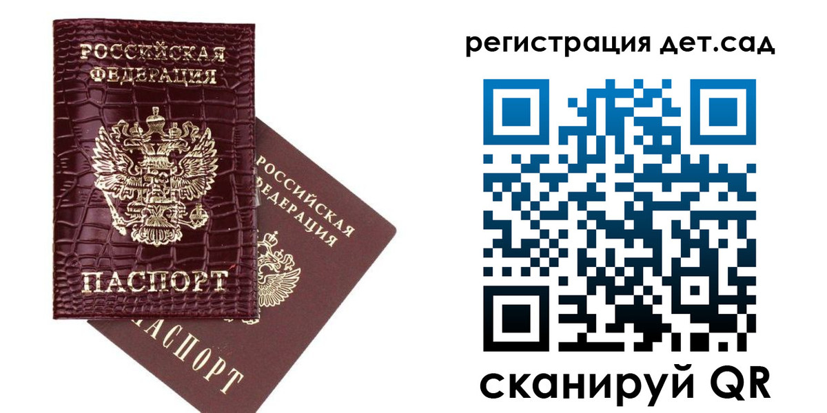 прописка в квартире в Кумертау