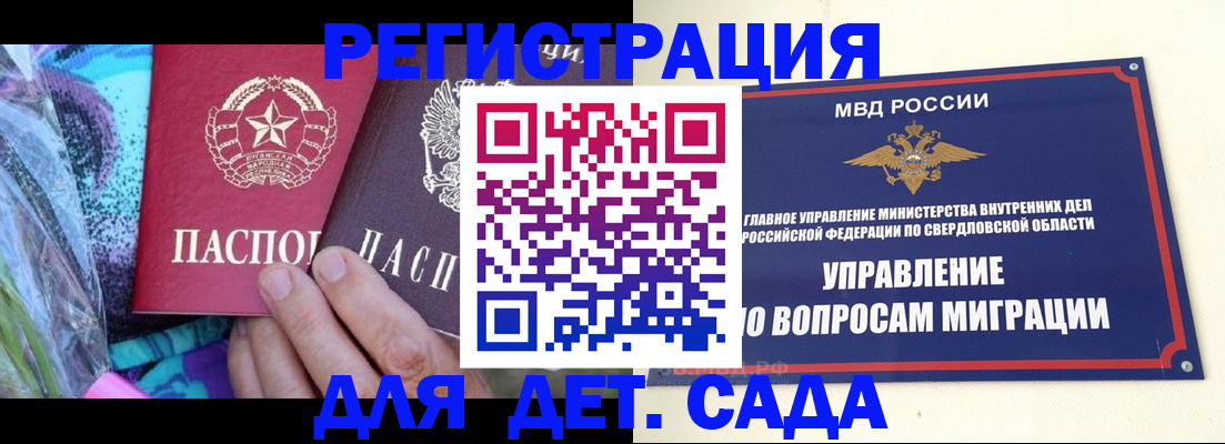 прописка для кредита в Кумертау