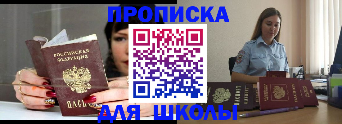 временная регистрация гарантия в Кумертау