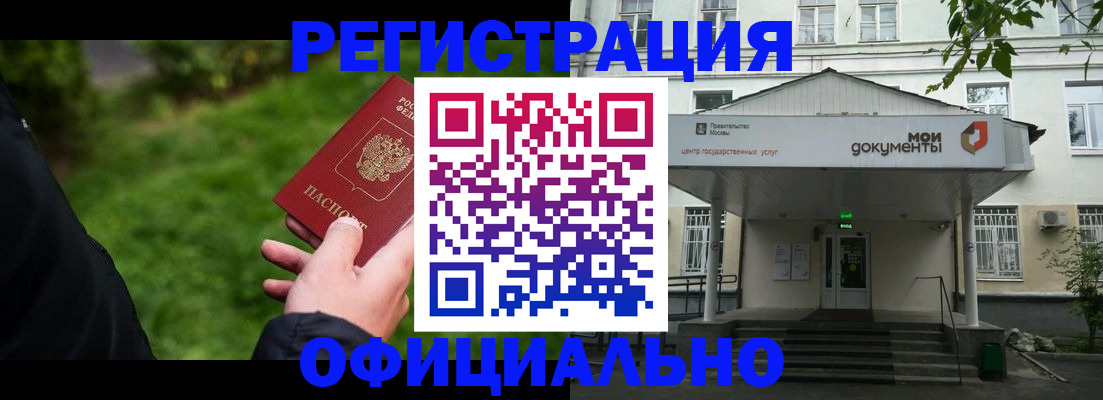 регистрация для школы в Кумертау
